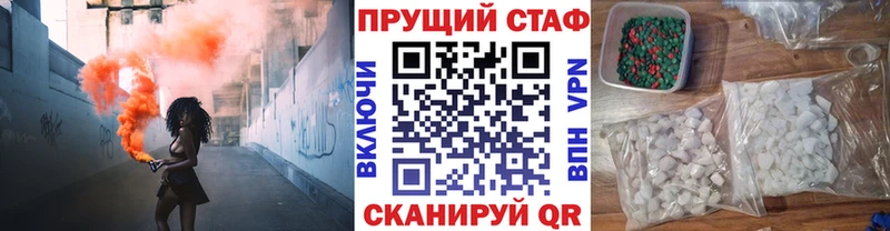 Все наркотики Нерюнгри A PVP  Мефедрон  Cocaine  Гашиш  Псилоцибиновые грибы  Марихуана 