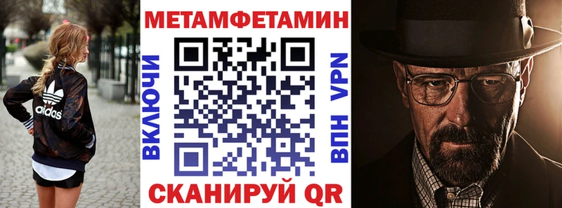 АМФЕТАМИН 98% Нерюнгри