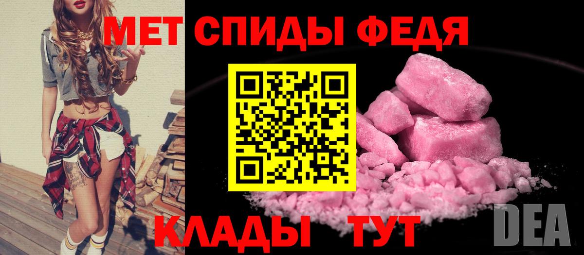 Амфетамин  Вход с VPN  Нерюнгри  АМФЕТАМИН Розовый 