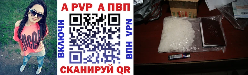 Alfa_PVP Crystall  дарнет шоп  Нерюнгри 