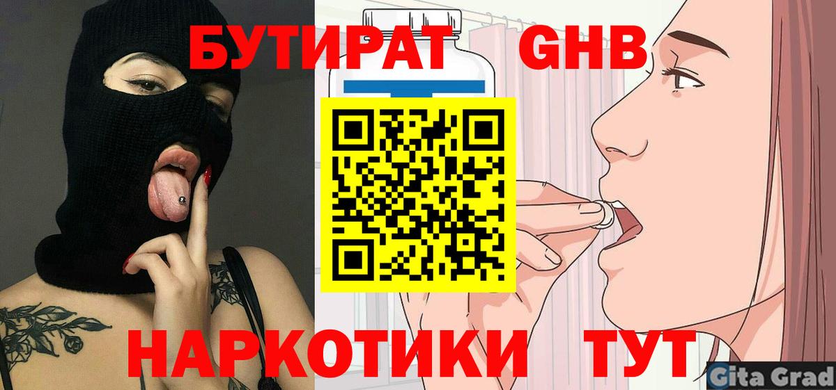 ГАШИШ  Нерюнгри  ГАШИШ  МАРИХУАНА  КОКАИН  Мефедрон кристаллы  Вход с VPN  Меф 