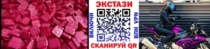 ЭКСТАЗИ 300 mg Нерюнгри