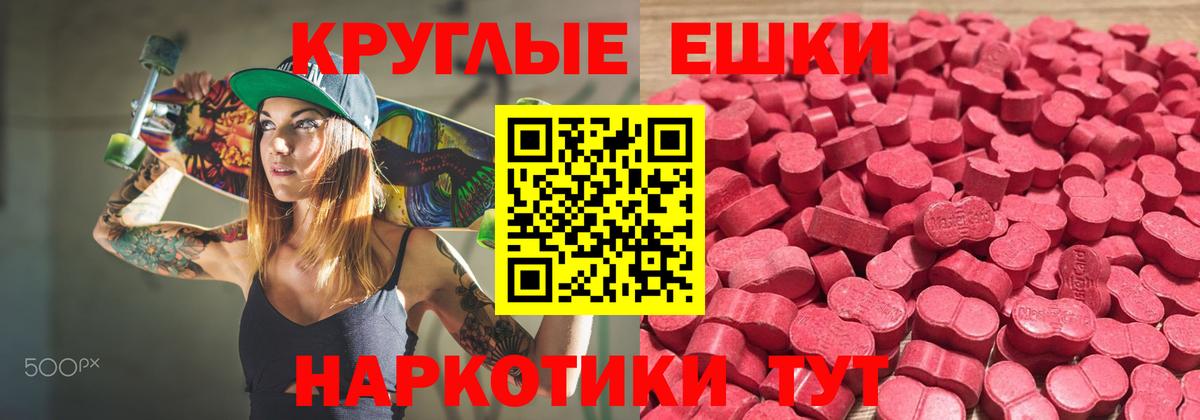 ЭКСТАЗИ 99%  где купить наркоту  ЭКСТАЗИ бентли  Нерюнгри  Вход с VPN 