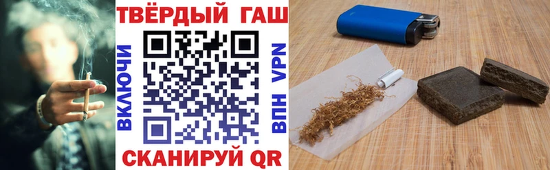 Гашиш Изолятор Нерюнгри