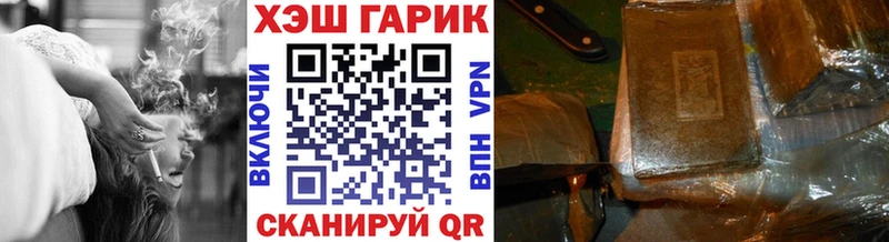 продажа наркотиков  Нерюнгри  ГАШИШ ice o lator 