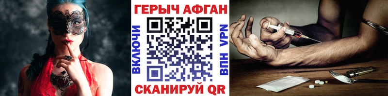 наркошоп Нерюнгри ГЕРОИН хмурый