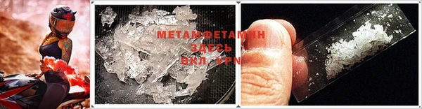 MDMA Premium VHQ Армянск