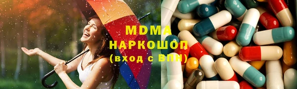 амфетамин Балабаново