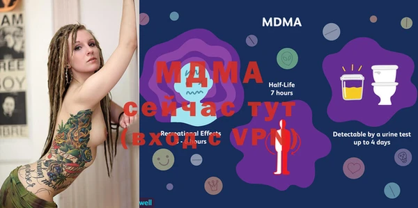MDMA Premium VHQ Армянск