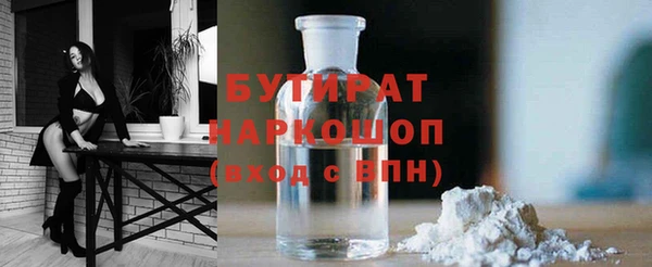 МДМА Аркадак