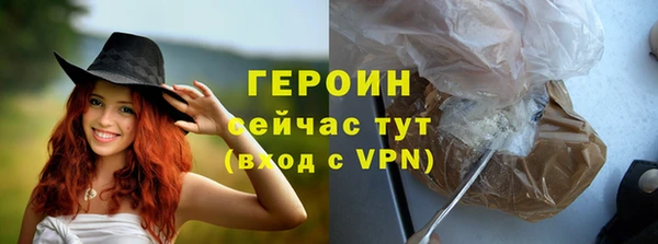 амфетамин Балабаново