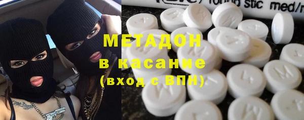 амфетамин Балабаново