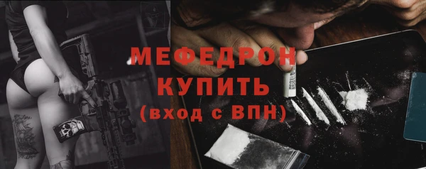 МДМА Аркадак