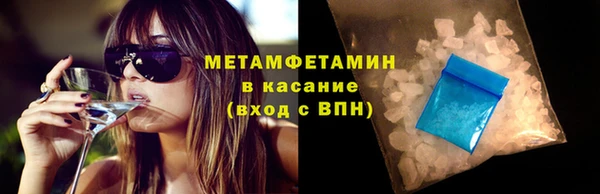 МДМА Аркадак