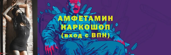 трава Арсеньев