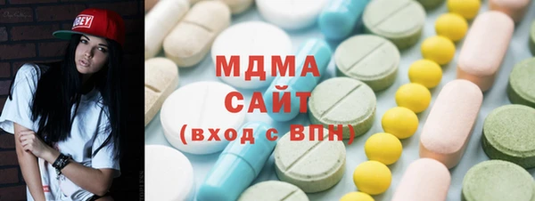 MDMA Premium VHQ Армянск