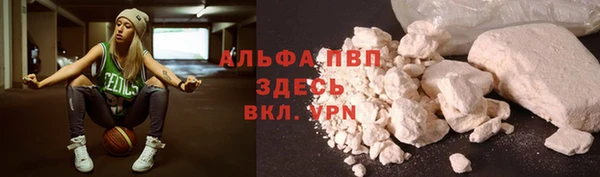 амфетамин Балабаново
