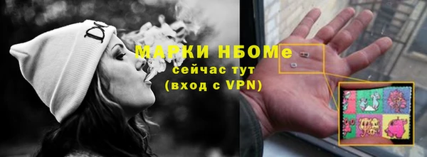 MDMA Premium VHQ Армянск