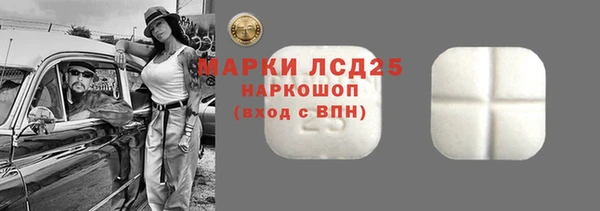 МДМА Аркадак