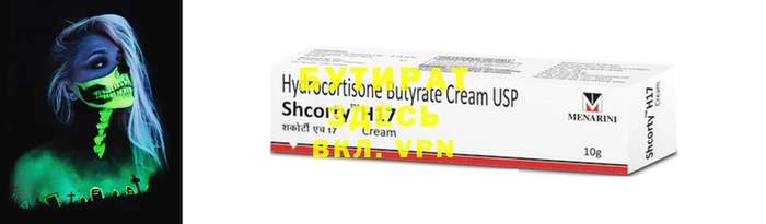 PSILOCYBIN Баксан