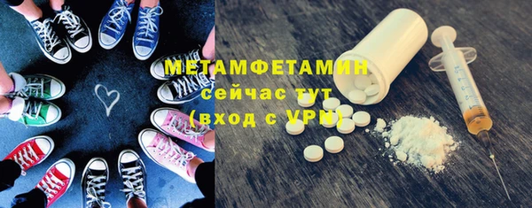 трава Арсеньев