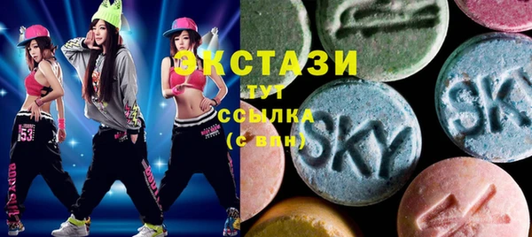 трава Арсеньев