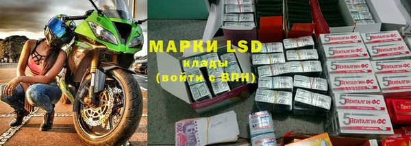 МДМА Аркадак