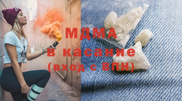 MDMA Premium VHQ Армянск