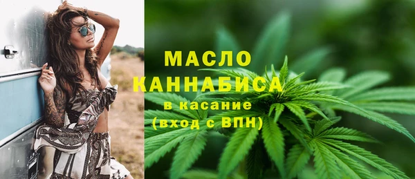 трава Арсеньев