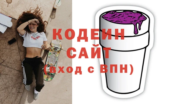 амфетамин Балабаново