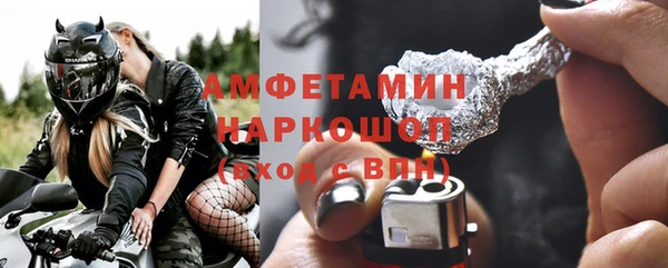 трава Арсеньев