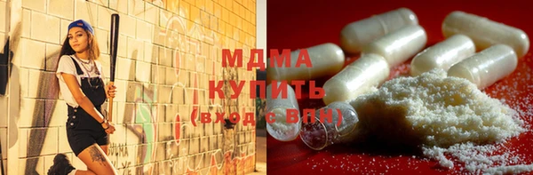 MDMA Premium VHQ Армянск