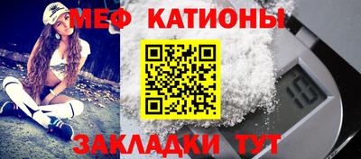 мяу мяу мука Гай