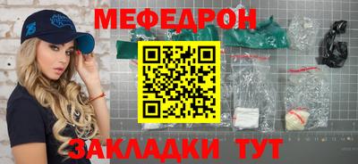 амф Гагарин