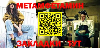 мяу мяу мука Гай