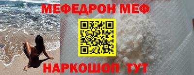 мяу мяу мука Гай
