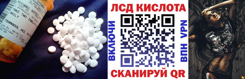где купить наркоту  Нерюнгри  ЛСД экстази кислота 