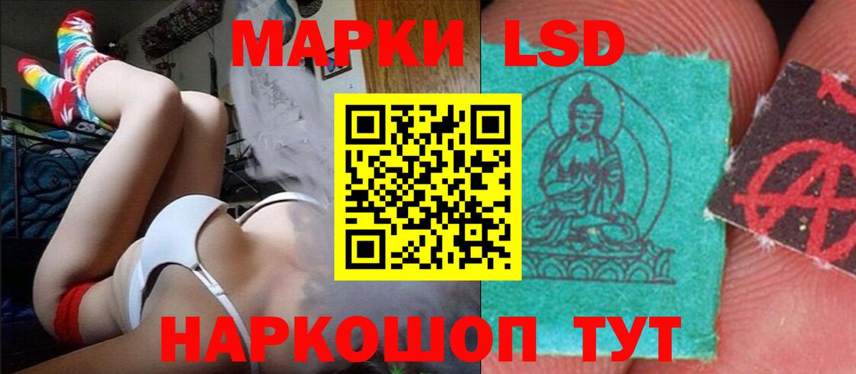 Лсд 25 экстази ecstasy  ЛСД экстази  Нерюнгри  Лсд 25 экстази ecstasy  Вход с VPN 