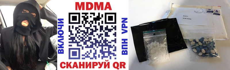 МДМА crystal  hydra как войти  Нерюнгри 