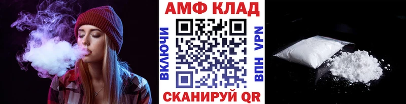 МЕТАМФЕТАМИН мет  Нерюнгри 