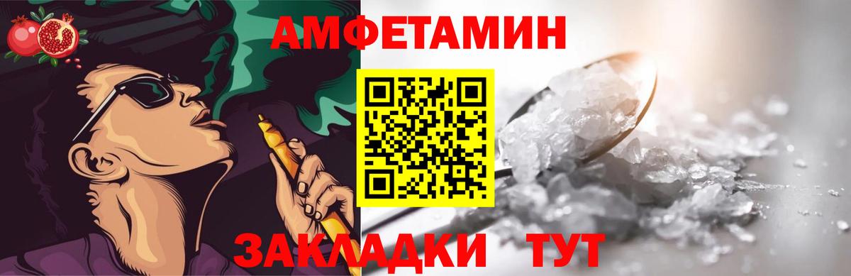 Нерюнгри  МЕТАМФЕТАМИН кристалл  Вход с VPN  МЕТАМФЕТАМИН кристалл 
