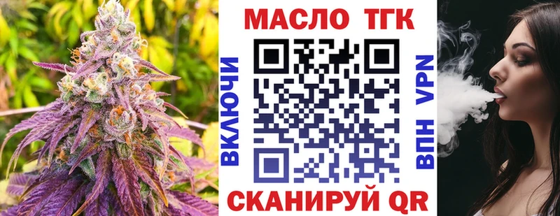 ссылка на мегу маркетплейс  Нерюнгри  ТГК вейп с тгк 