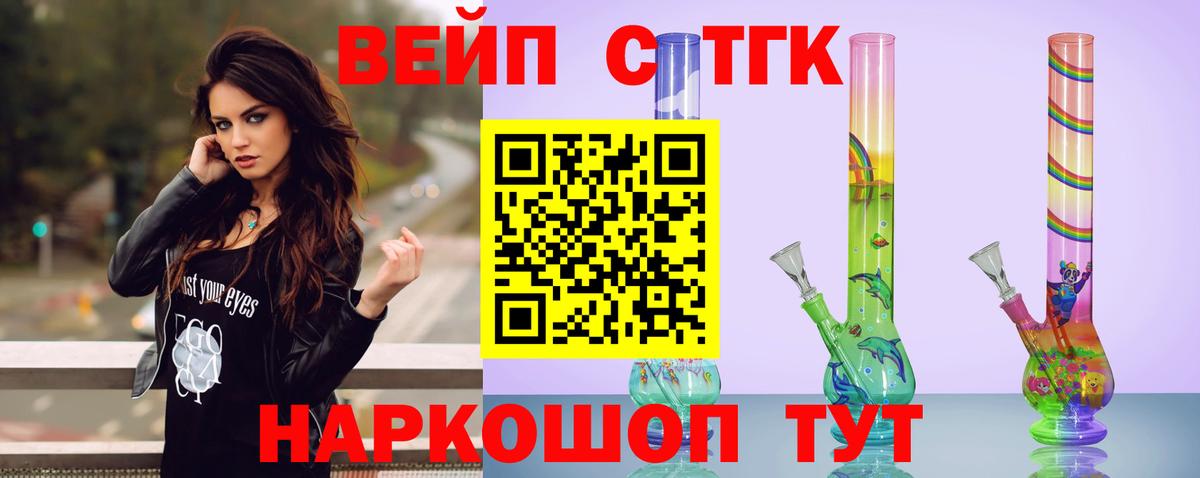 Нерюнгри  ТГК Wax  Дистиллят ТГК концентрат  Вход с VPN 