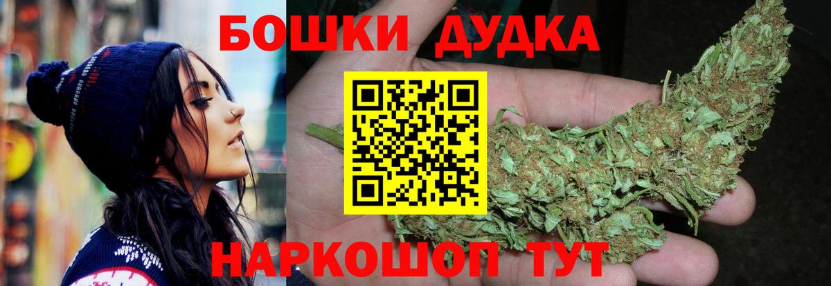 Конопля VHQ  Каннабис семена  Вход с VPN  Шишки марихуана гибрид  Нерюнгри 